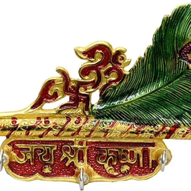 Krishna Key Holder